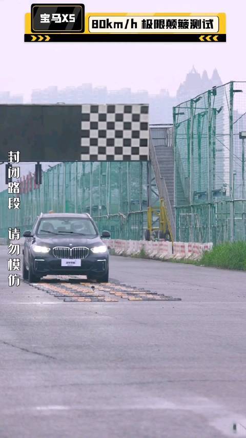 车子颠簸滑进老师身体(在颠簸的车)