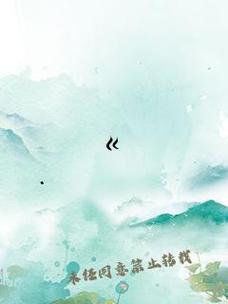 翁公和在厨房猛烈进出最新章节(翁与小莹凌晨欢爱十三部)