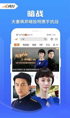 电影播放器哪个好(看电影哪个软件的电影最全最好)