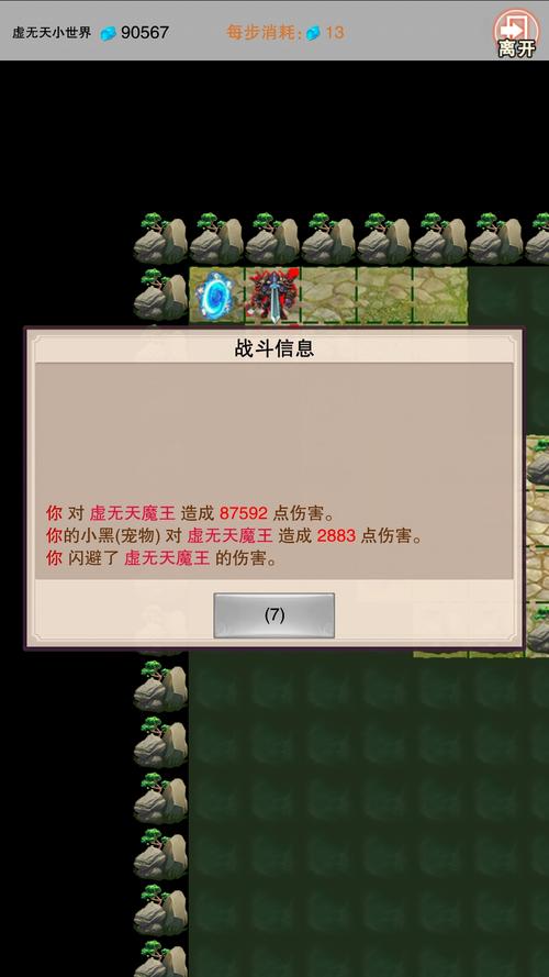 买怪打装备最强怪物(买怪打装备 小世界)