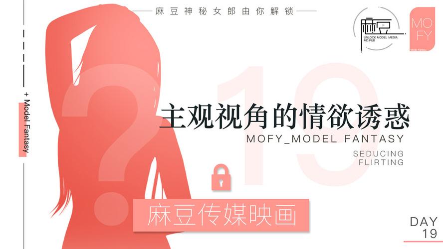 麻豆精品新区乱码卡(麻豆文化传媒剪映免费)