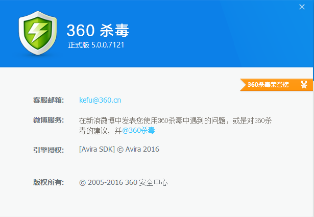 趋势杀毒软件官方(趋势杀毒官网)