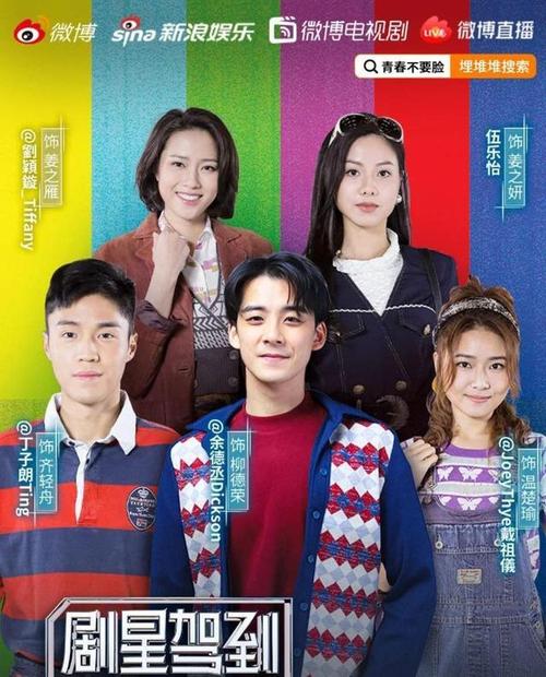 邻家特工国语版高清(凌晨三点半看高清电视) 邻家特工国语版高清(凌晨三点半看高清电视)