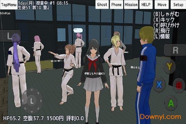 模拟恋爱游戏(模拟恋爱游戏破解版)