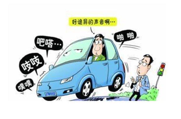 车子颠簸滑进老师身体(在颠簸的车)