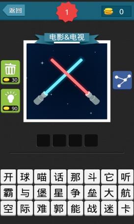疯狂猜图在线游戏(疯狂猜游戏安卓手机版)