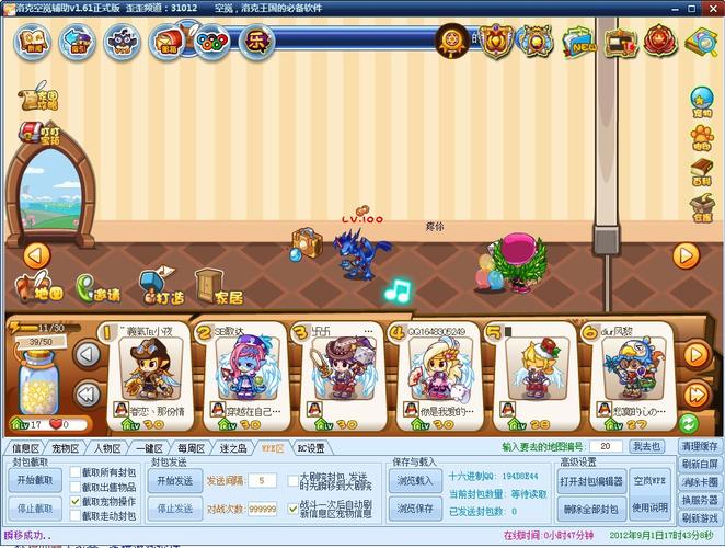 洛克王国空岚辅助(洛克王国官方论坛)