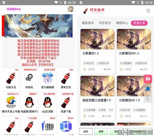 王者荣耀修改器(王者荣耀游戏辅助工具软件合集)