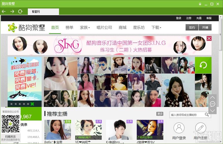 时用哪个软件放歌(间用什么放歌) 时用哪个软件放歌(间用什么放歌)