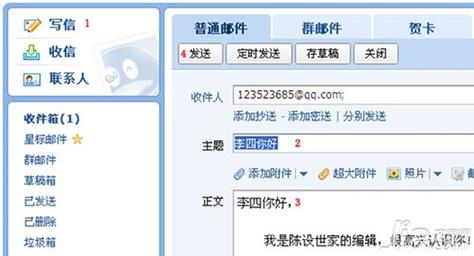 电子邮件地址格式(电子邮件地址格式正确写法)