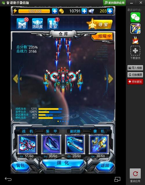 雷霆战机2023年回归(雷霆战机2023年回归版) 雷霆战机2023年回归(雷霆战机2023年回归版)