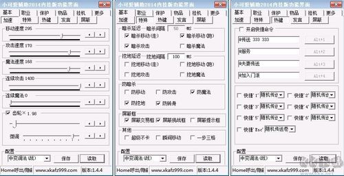 私服传奇外挂(传奇收费挂排名)