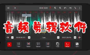 音乐剪辑工具(音乐剪辑工具下载)