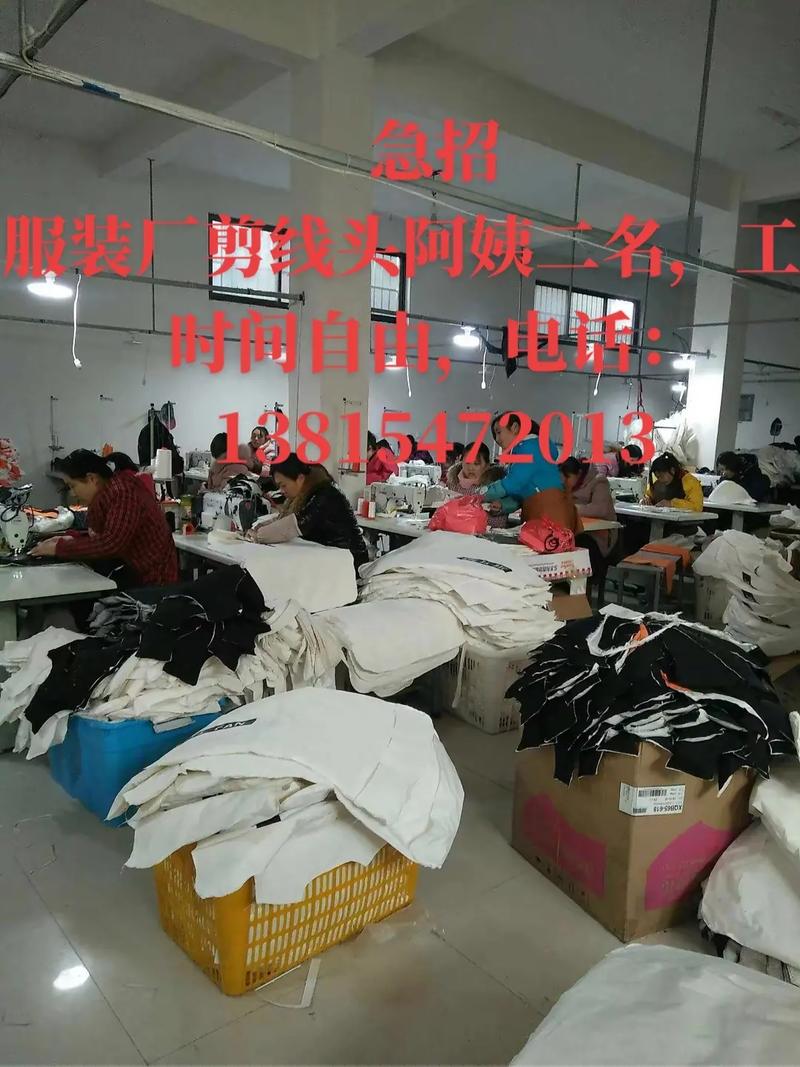 4500急招一位接送小孩阿姨(食堂招工50-60岁急招)