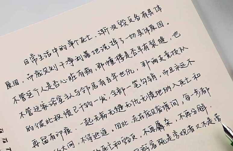 最好看的字体排行榜(女生练什么字体最好看)