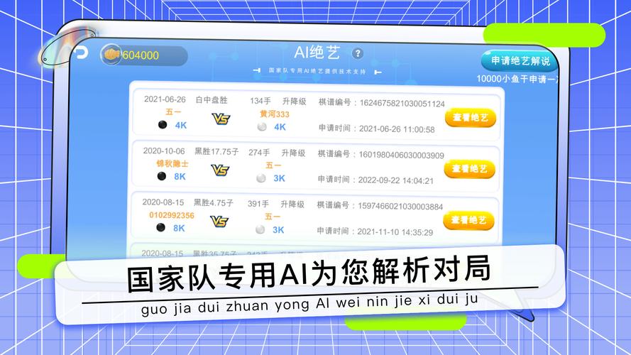 野狐手机版最新版(野狐手机版最新版本是多少)