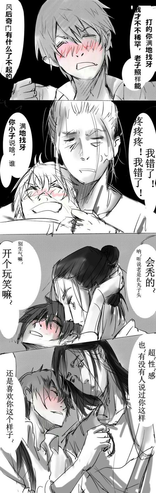 高肉(高中女生开车疼痛的声音)