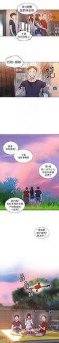 秘密教学61话子豪你看着我(秘密教学93话恩爱久等了)