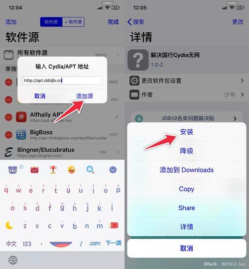 没电脑iphone如何越狱(没电脑怎么越狱)