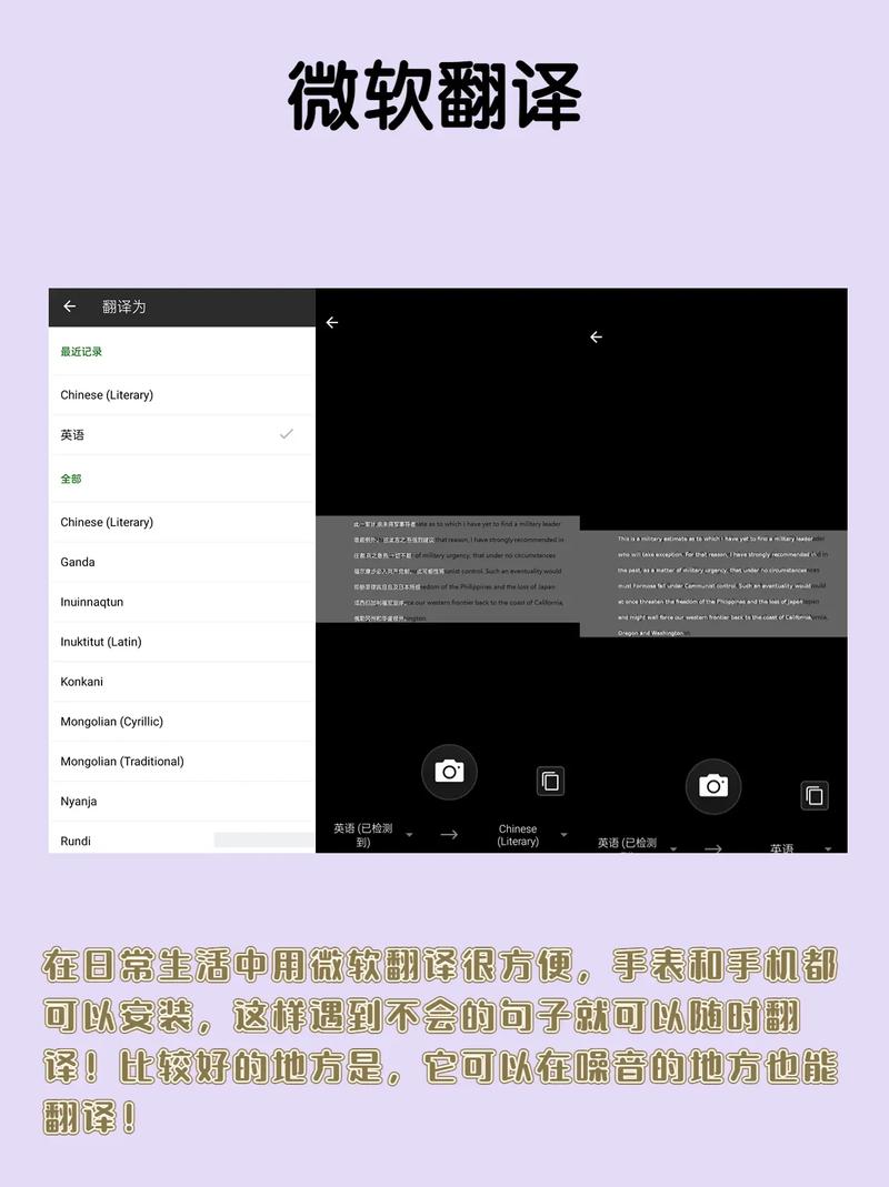 翻译软件拍照翻译(翻译软件拍照翻译哪个好用)