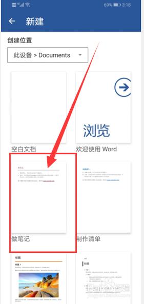 将pdf转化为word免费软件(word文档手机版)