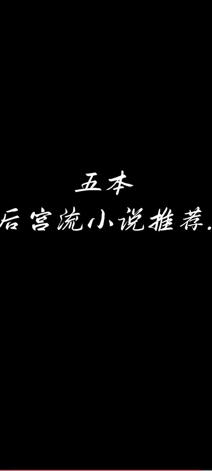 火辣辣小说阅读网(天天书吧小说阅读网)