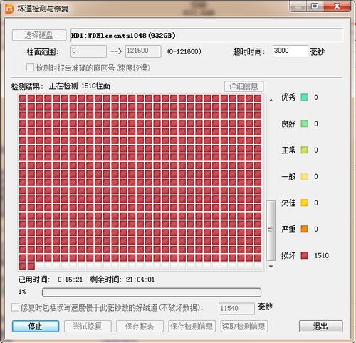 硬盘坏道检测(硬盘坏道检测要多久)