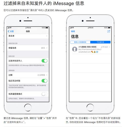 苹果屏蔽垃圾短信的软件哪个好(苹果屏蔽垃圾短信的软件哪个好用) 苹果屏蔽垃圾短信的软件哪个好(苹果屏蔽垃圾短信的软件哪个好用)