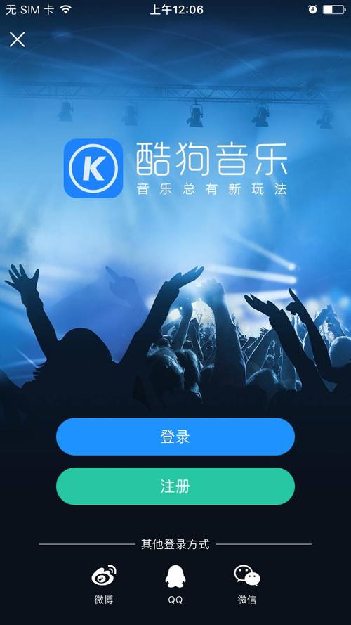 酷狗音乐盒2019(酷狗音乐盒2008官方免费下载)