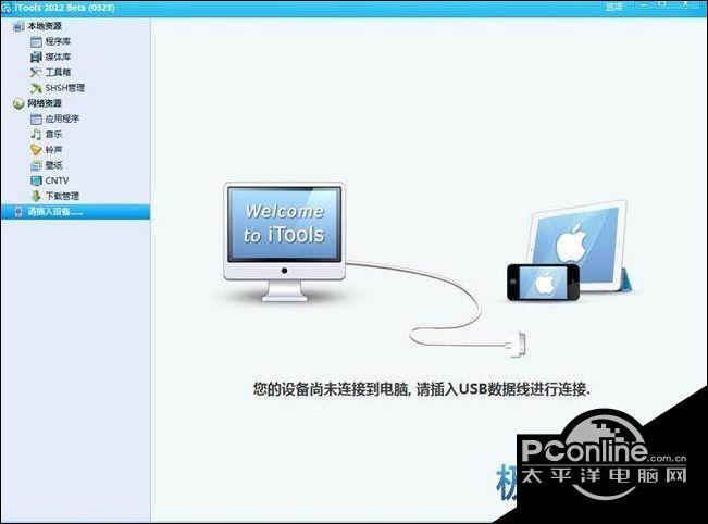 没电脑iphone如何越狱(没电脑怎么越狱)