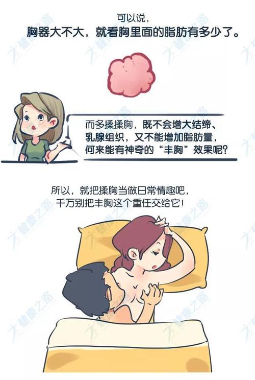 男朋友老是吸我的小兔子(男人插曲女人的叫声)