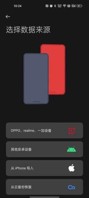 荣耀6x软件搬家(荣耀6x软件转移到sd卡)