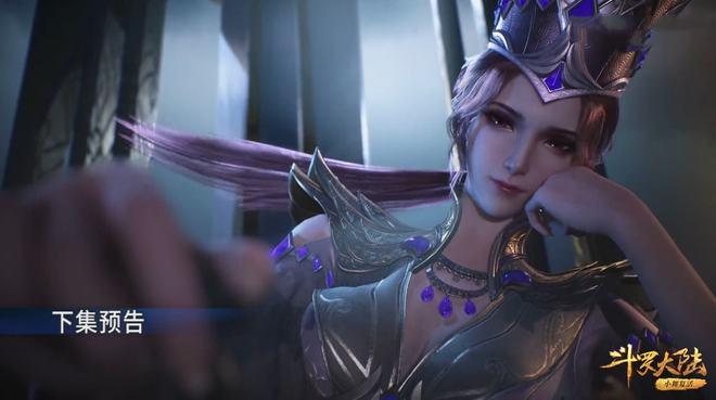 斗罗大陆唐三桶比比东下面免费(斗罗大陆比比东唐三决战)