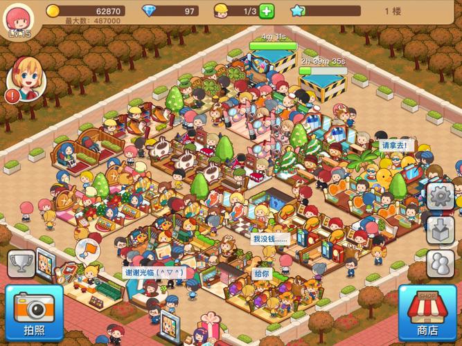 经营类小游戏大全(经营类小游戏推荐)