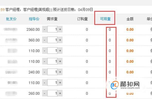 网上订烟新商盟(烟草订货商盟订烟)