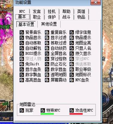 私服传奇外挂(传奇收费挂排名)