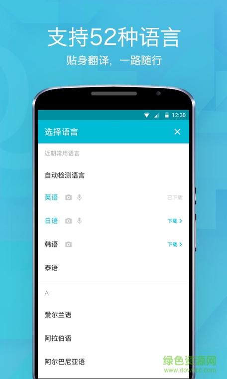 翻译软件拍照翻译(翻译软件拍照翻译哪个好用)