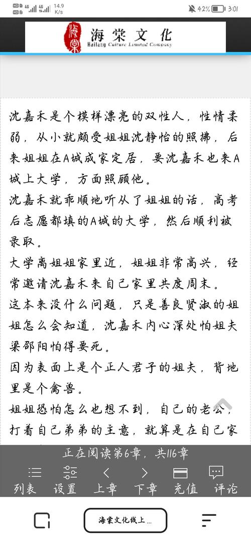 高肉(高中女生开车疼痛的声音)