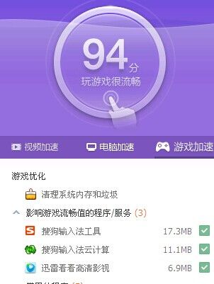 玲珑网游加速器(玲珑网游加速器无法登陆微信)