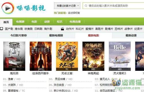 飞极速在线电影在线