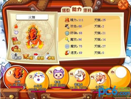 洛克王国小可超进化(洛克王国火神怎么进化成烈火战神)