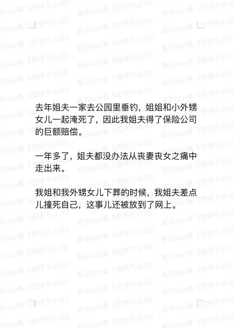 火辣辣小说阅读网(天天书吧小说阅读网)