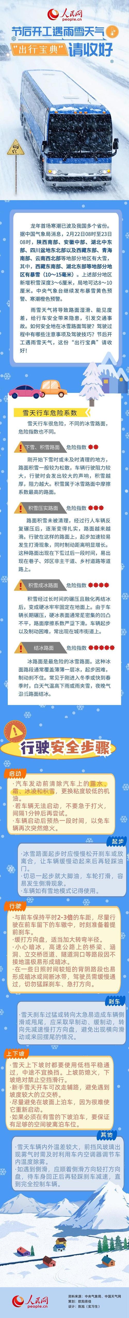 易顺佳服装软件(易佳软件)