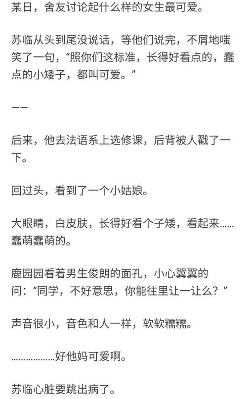 被C哭是一种什么样的体验(被粗汉H玩松了尿进去N-红-Q)