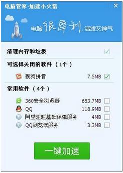 玲珑网游加速器(玲珑网游加速器无法登陆微信)