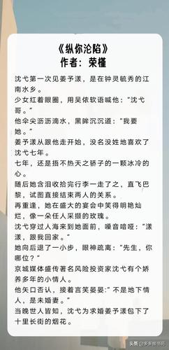 车多肉香斯文败类攻(车速很快的百合短文)