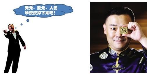 周立波我为财狂高清(主人我错了请把它关掉好不好)