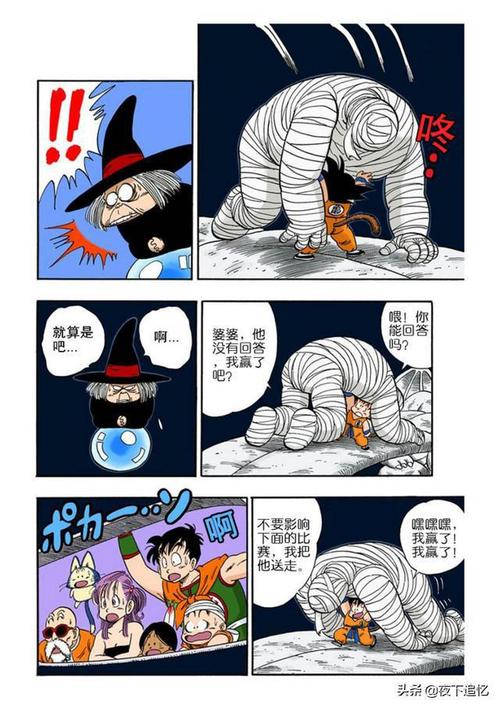 日本妈妈的朋友9整有限中字(日本漫画全彩游泳教师)