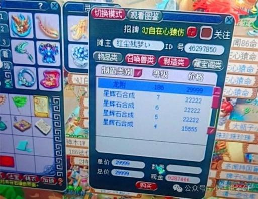 梦幻西游新区开服表(梦幻西游新区点修)