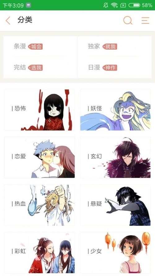 RB优质系统全文寀小花(runaway韩国动漫免费完整版)